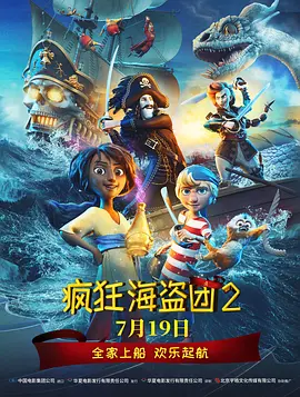 亚欧电影