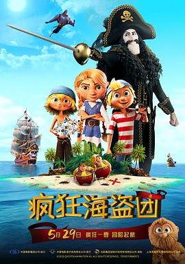 小时候大炕上的性满足
